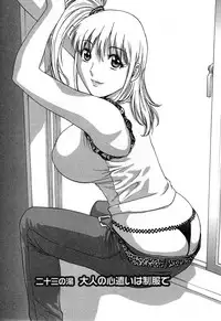 [Hidemaru] Zokkon! Boin Onsen Vol 3