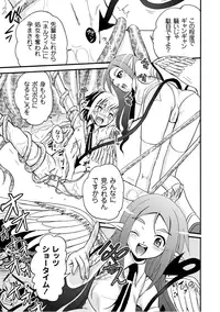 [Anthology] PLUM FE Vol. 3 [Digital]