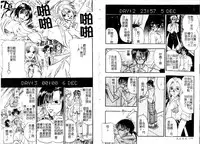 [Kusano Takayuki] Tengoku Chuubou e Youkoso - Heaven's Kitchen | 歡迎光臨天國廚房 [Chinese]