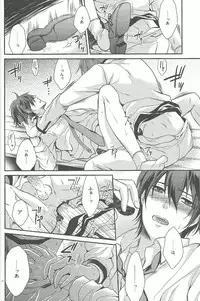 (C84) [Aiou (Aoshi Hina)] Kocchi no Mizu ha Amai (Free!)