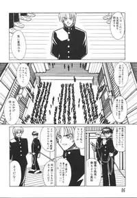 [Akagi Shun'ichi ] Ryouko no Jikenbo | Inspector Ryoko