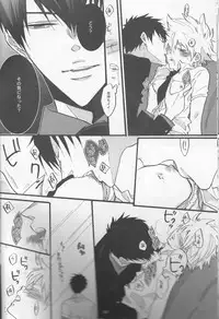 [7menzippo (Kamishima Akira)] 3P Murano Nyotaika Hen (Katekyoo Hitman REBORN!)