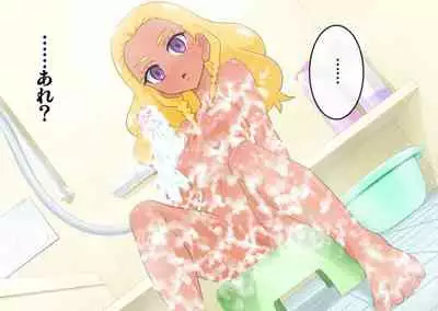 Star Twinkle Saimin Ryoujoku CG Shuu | Star Twinkle Hypnosis Rape CG Collection