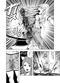 Goro Mask Ryona CG Collection Sono 2 Kanzenban