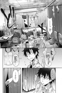 COMIC Mugen Tensei 2017-03 [Digital]