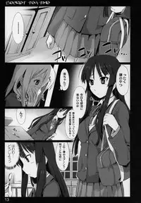 (C76) [Shimoyakedou (Ouma Tokiichi)] secret tea time (K-ON!)