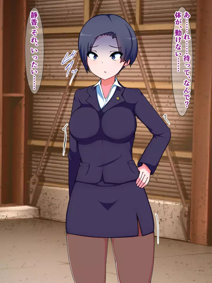 hukusyuu sekika apuri 3～yosikousei renzoku sekika ziken、tokubetu sousahan～