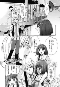 COMIC Megastore 2012-01