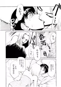 [Kakashi Asahiro] Genzai Byoutou