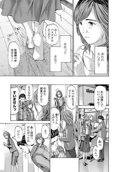 COMIC Penguin Club 2021-06