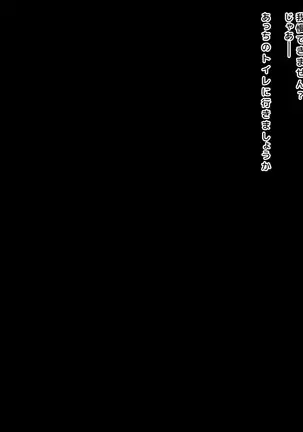 Kyouhaku Sareta Kanojo no Nanakakan