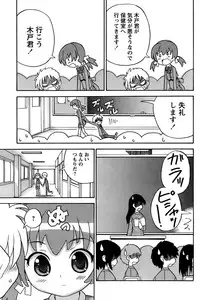 Comic Papipo 2006-12