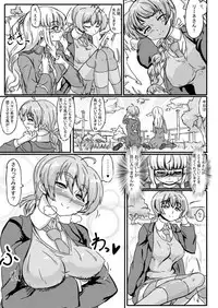 Perrine-san ga 501 no Minna ni Aisareru Hon