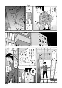 [tecchan] Onegai Oniichan