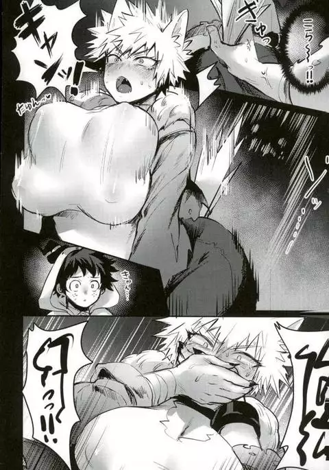 幼馴染的荒治療