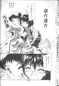 [Kurosaki Mairi] Sawatte (touch me)