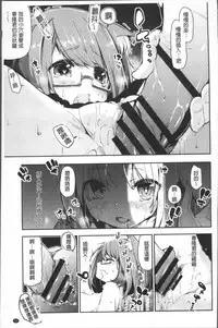 [Azuma Sawayoshi] Ayakashi-kan e Youkoso! Ch. 1-10 [Chinese]