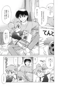 [Mitamori Tatsuya] Sarakuru Vol. 2 Reprint