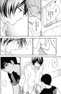 (SUPER15) [COA (Harumi Chihiro)] re n ai (Gundam ZZ)