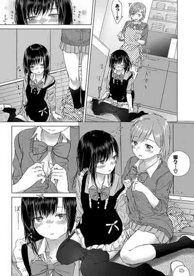 [syou] Yuri no Tsubomi ni Kuchibiru Furete [Digital]