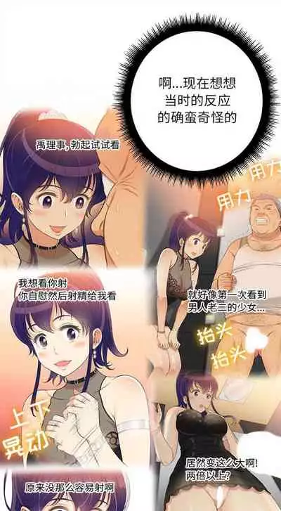 由莉的秘密1-60 中文翻译 （更新中）