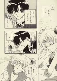 [Sailor Q2 (RYÖ)] CSA COMIC SAILORQ2 ANTHOLOGY (Sailor Moon)