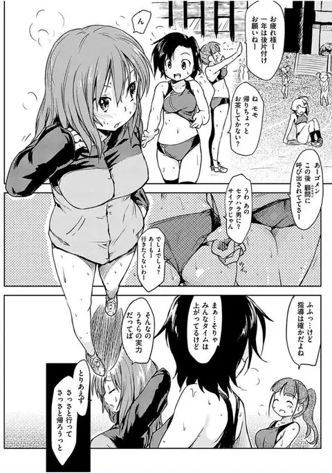 COMIC HANA-MAN 2016-06