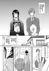 (C94) [Honey Bunny (Kohachi)] Futanari Miboujin Gitei Kanraku [Chinese] [漢化組漢化組]