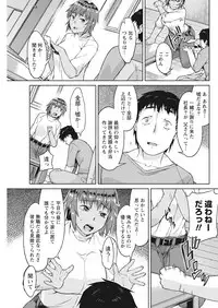 Monthly Vitaman 2016-10 [Digital]