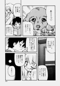 [Yasui Hirosato] Minyuu - Charm Bust