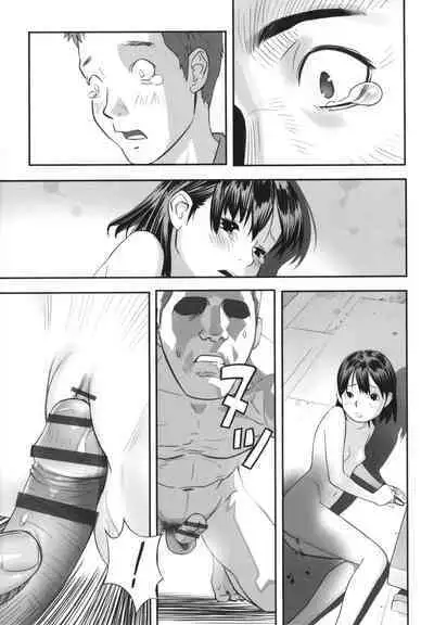 [Hanainu] Hayasugiru Sei no Mezamette Koto de Ii jan !