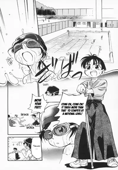 Hina Meikyuu | Hina's Labyrinth