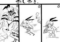 [んほぉおおおぉおおおおおお♥おっ♥おっ♥ (大童貞男)] たかぎさん＆FGO＆お題箱まとめとか・・・そんなことよりセックス