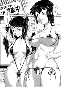 [Shimotsuki Juugo] koukan X koukan ch.1-3 (Complete)