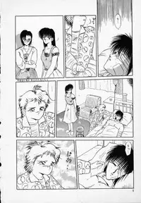 [Tennouji Kitsune] Rape + 2πr Vol 3