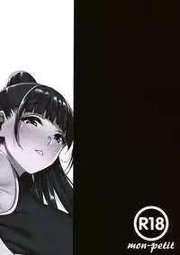 Natsu ga Owaru made Natsu no Owari Kanketsuhen