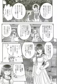 [Kamitou Masaki] Seirei Tokusou Fairy Saber W - Undead Rape