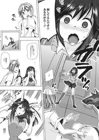 [Anchors] Kemono DIRECT 2