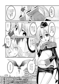 [Anthology] PLUM FE Vol. 3 [Digital]