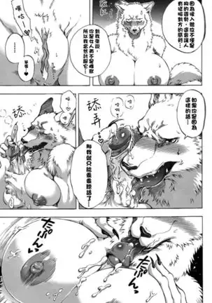 Ichiban no Aishikata