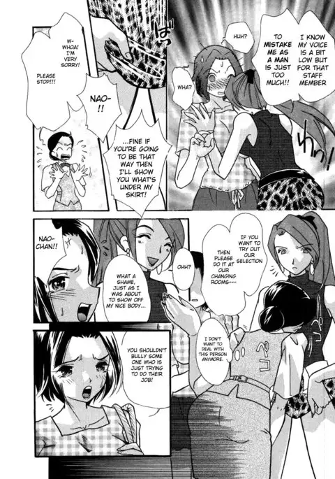 Hadaka wa anmari niawanai