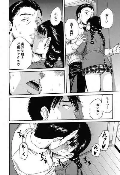 COMIC Mugen Tensei 2020-05