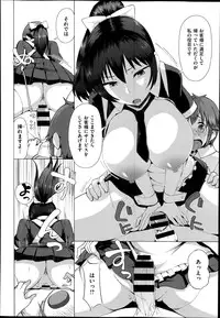 COMIC X-EROS #22 2014-10