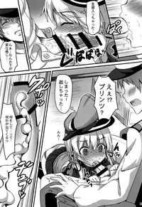 (CSP6) [Milkshake Work (Milkshake)] Doitsu Shoujo Prinz (Kantai Collection -KanColle-)