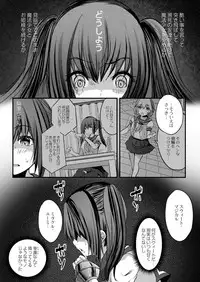 COMIC Reboot Vol. 03