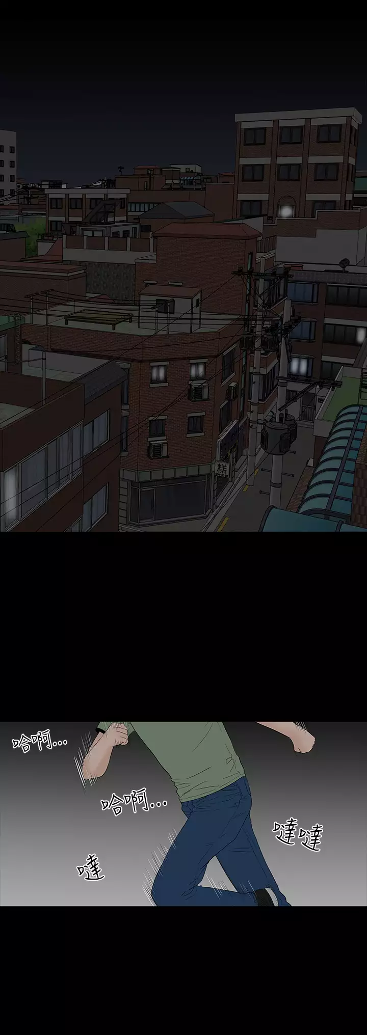 one woman brothel 楼凤 Ch.43~46