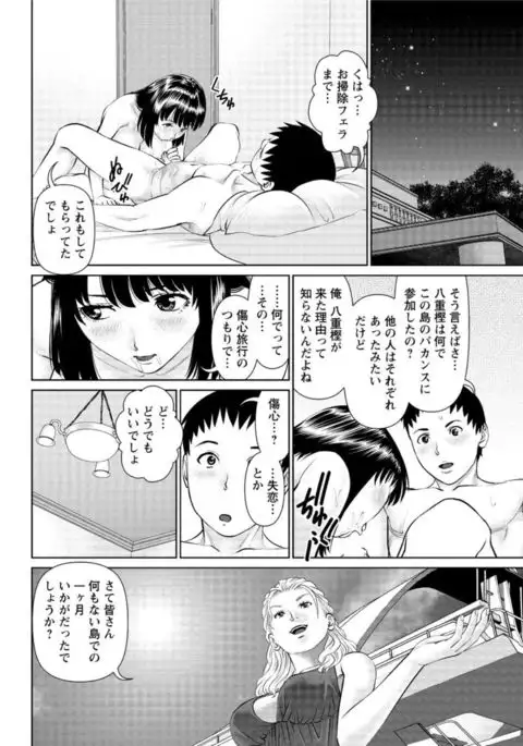 Action Pizazz DX 2017-03