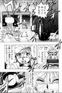 [Niwano Makoto] Bombergirl Crush Vol 3