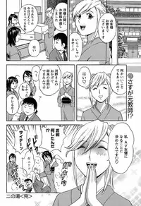 COMIC Men's Young 2009-02