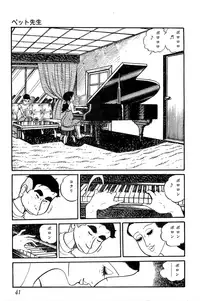 [Nakano Yuu] Koushoku Pet Sensei